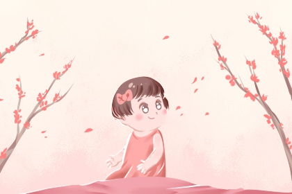 搬家择吉日 结婚择吉日 择吉皇历