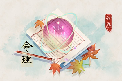 农历2025年老黄历 农历黄历 万年历农历查询