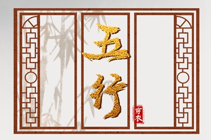 云夜网络 黄历择吉 择吉老皇历 搬家择吉日