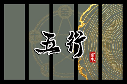 择吉老黄历_择吉黄历每日宜忌_择吉老黄历皇历