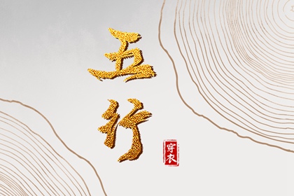黄道吉日万年历_万年历老黄历2025_中国万年历