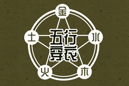 老黄历2025年黄道吉日|黄道吉日网|出行黄道吉日