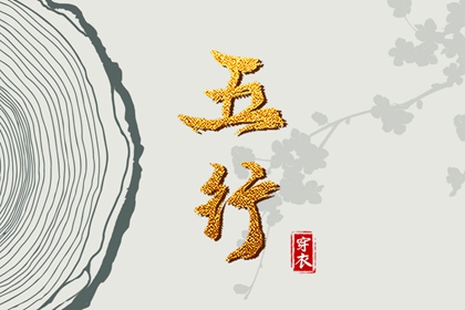 择吉老黄历皇历,老皇历查询,择吉老皇历