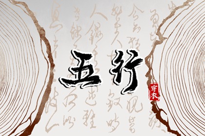 今日农历黄道吉日查询_农历日历_农历网