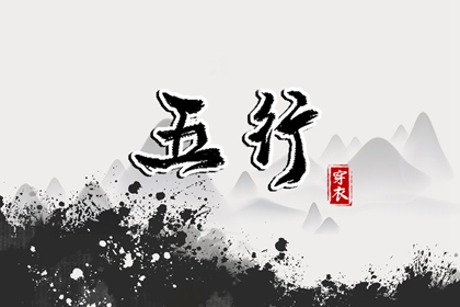 择吉老黄历皇历|老皇历查询|择吉皇历