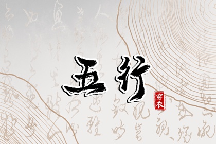 日历万年历查询 今日日历黄历 日历吉时